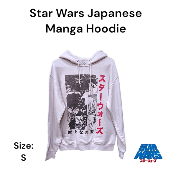 Star Wars Other - Star Wars Japanese Manga Hoodie